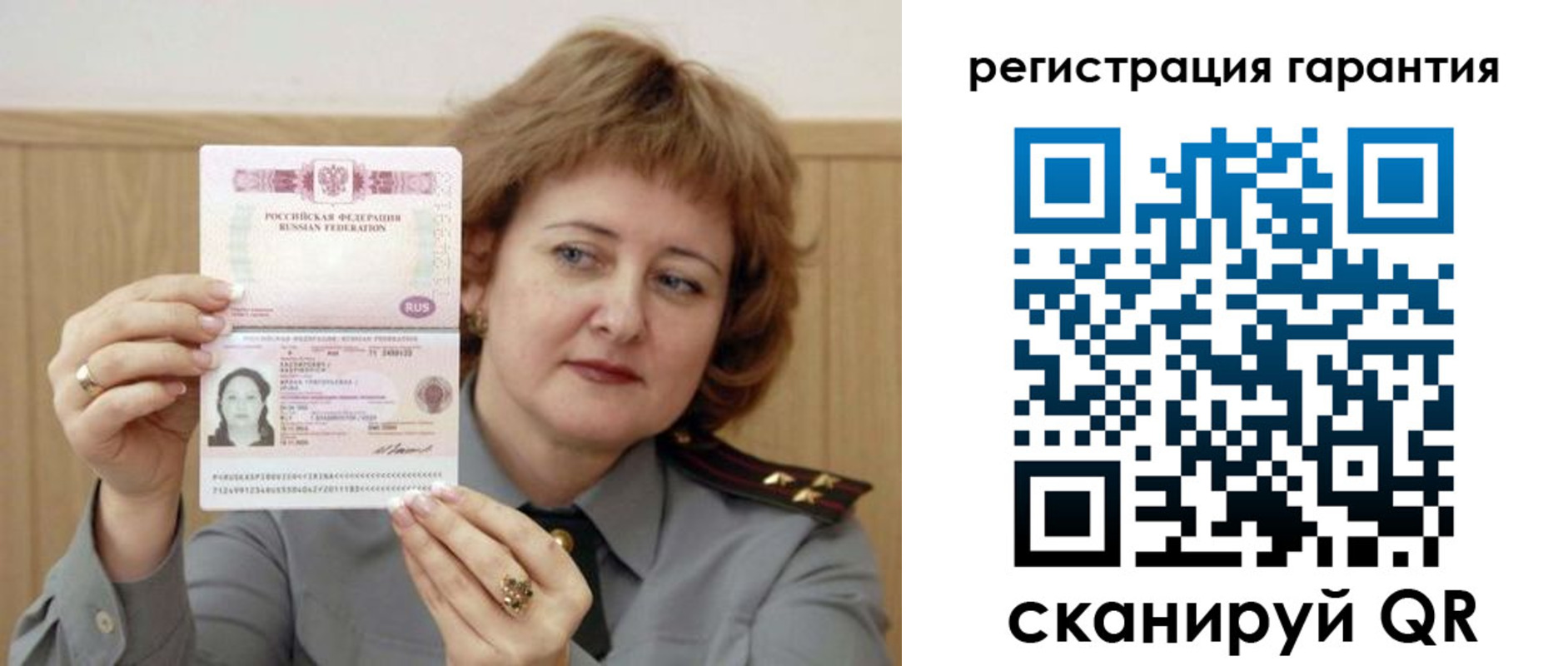 временная регистрация адрес в Реже