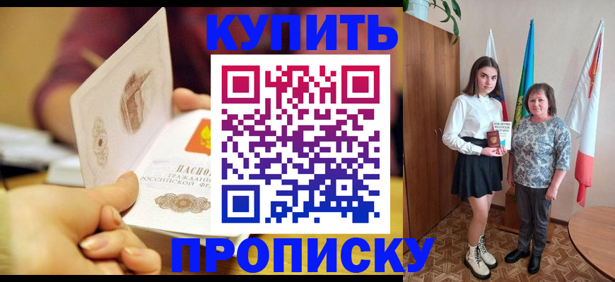 найти адрес прописки в Реже